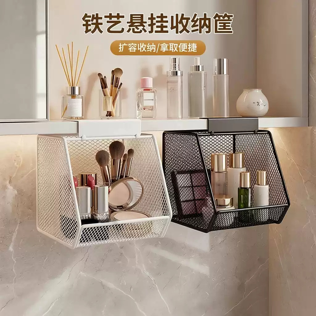 镜柜悬挂收纳筐卫生间浴室柜悬挂收纳置物架洗漱台化妆品整理架子