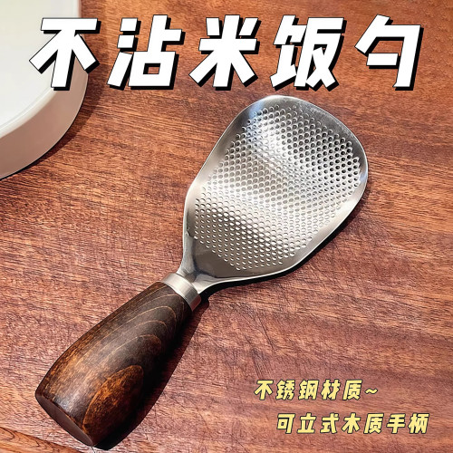 可立式饭勺不粘米饭304不锈钢
