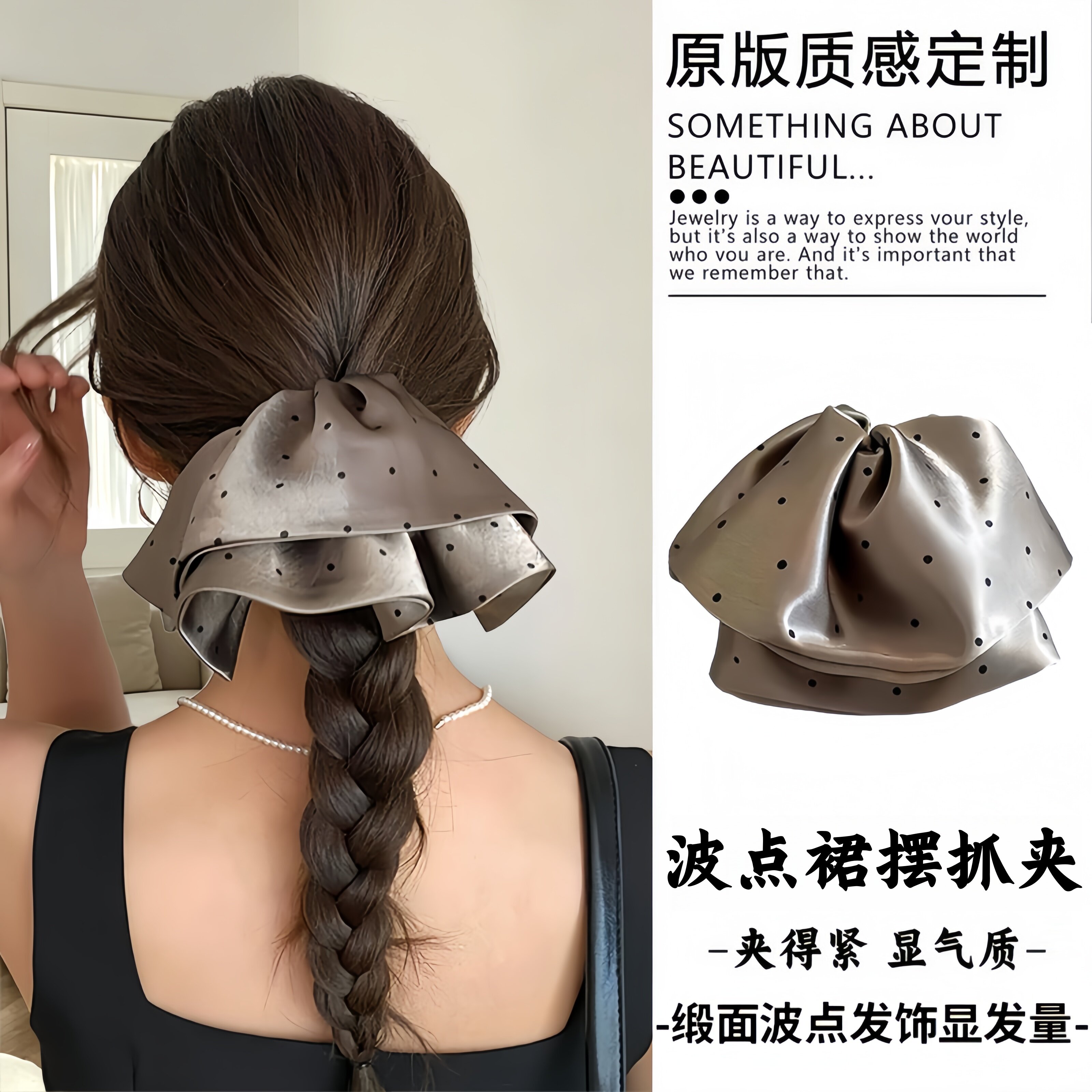 法式温柔波点裙摆抓夹女2026新款半扎发盘发鲨鱼夹后脑勺发夹发饰