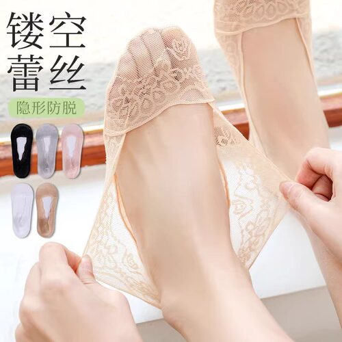 船袜女隐形袜子夏季薄款纯棉袜底