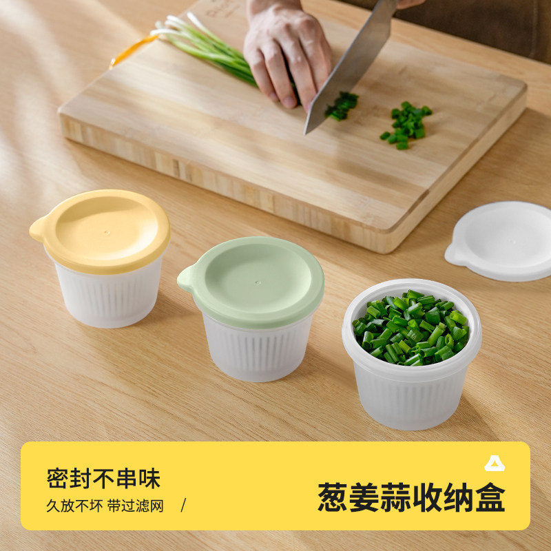 葱花保鲜盒冰箱专用食品级葱姜蒜收纳盒密封沥水收纳盒水果分装盒