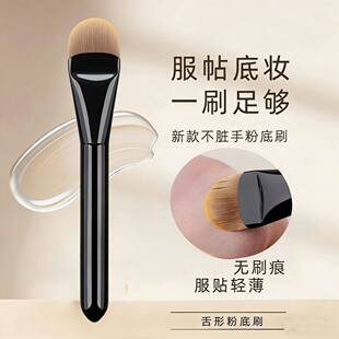 化妆刷粉底刷不吃粉无痕底妆上妆工具柔软刷毛化妆师专用轻薄无痕