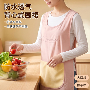背心式围裙防水透气女厨房专用家用清洁防油无袖马甲高颜值夏薄款