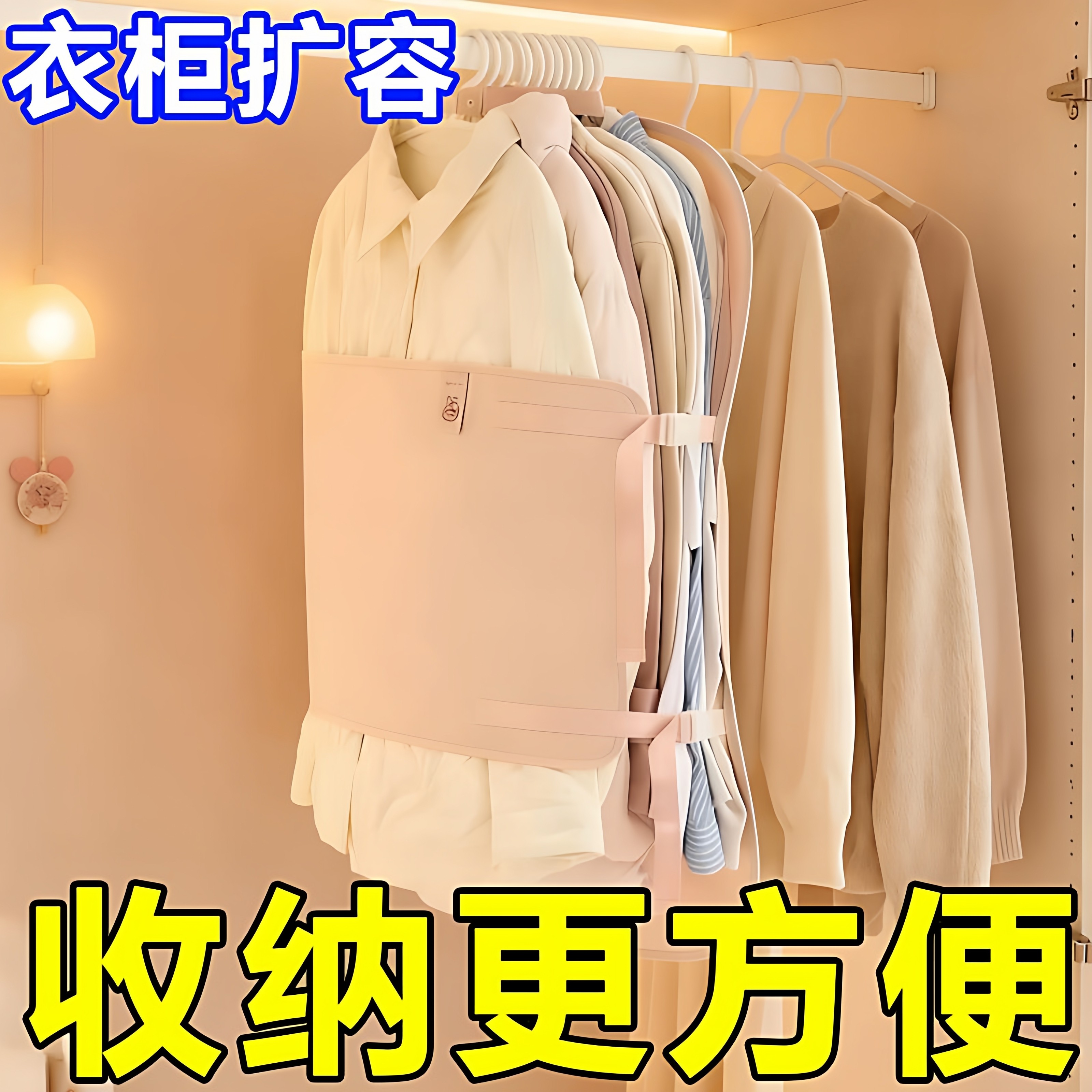 衣物压缩收纳板衣服防尘罩衣柜收纳神器可折叠和布艺羽绒服收纳袋,收纳整理,衣物收纳袋,淘宝优惠券,粉丝福利购,淘宝优惠卷