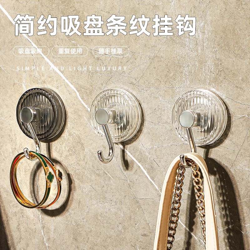 新款旋转吸盘挂钩强力真空免打孔