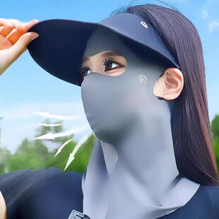 全脸防晒面罩脸基尼女防紫外线2025新款冰丝医美防护口罩护颈一体