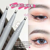 二叉水眉笔女防水防汗持久不脱色根根分明野生眉眼线笔新手神器