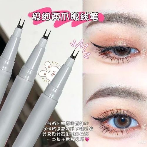 二叉水眉笔女防水防汗持久不脱色根根分明野生眉眼线笔新手神器