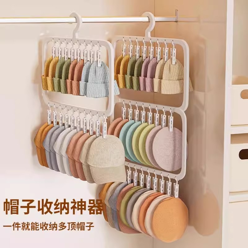 新款帽子收纳架挂钩家用衣柜整理架学生宿舍壁挂鸭舌帽挂架置物架