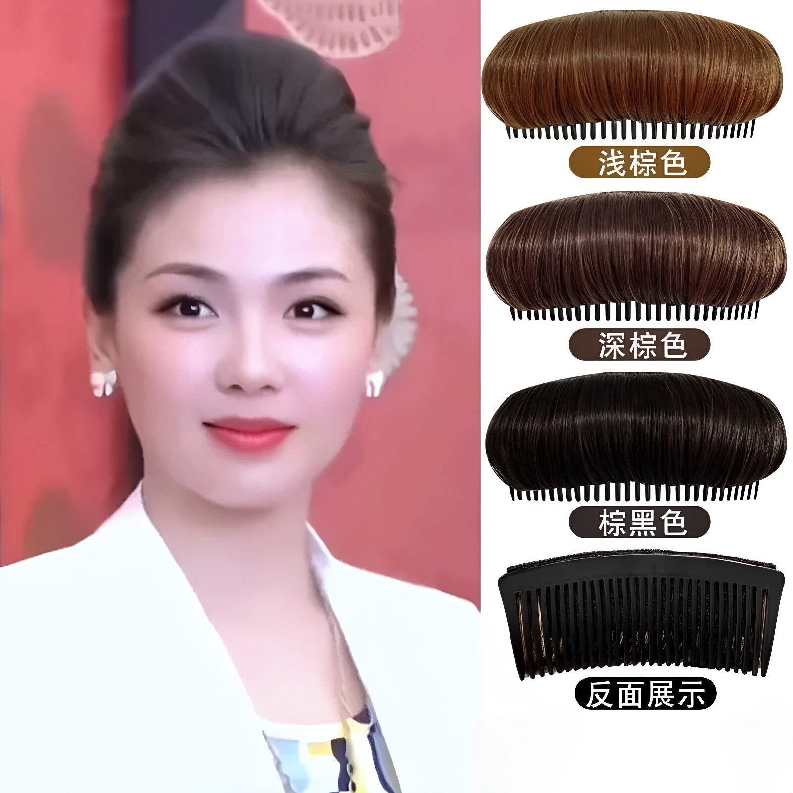 赵露思假发高颅顶头发蓬松盘发神器增高扁塌发片头顶垫高隐形发梳