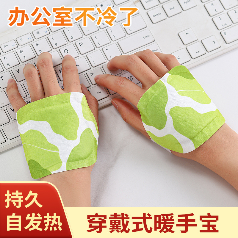 艾草暖足贴暖脚神器自发热暖宝宝