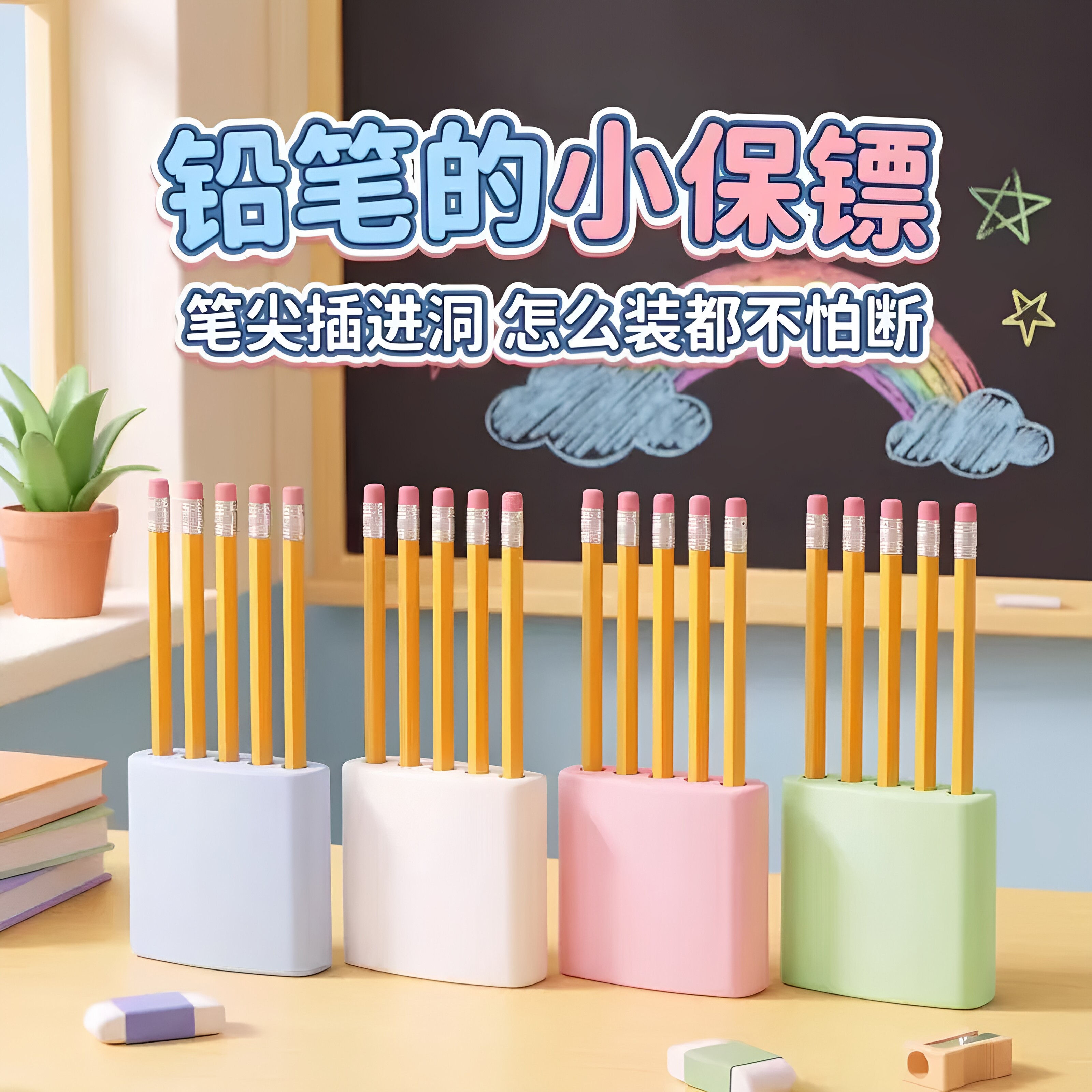 一体式防丢防脏笔帽笔筒二合一学生粗杆细杆铅笔中性笔可立笔帽