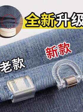 裤脚防拖地神器隐形挽边扣裤子太