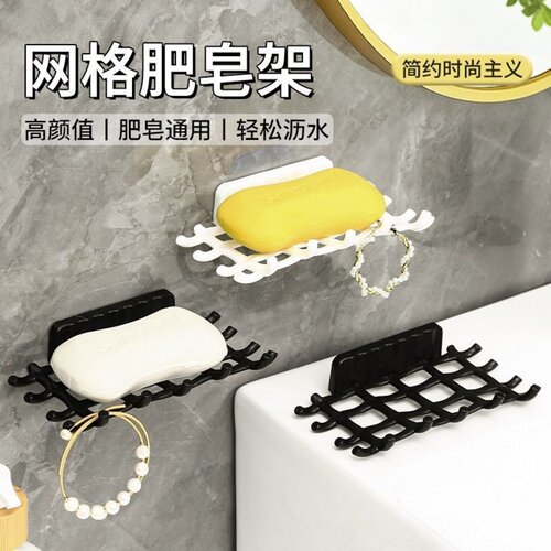 肥皂盒壁挂式沥水置物架家用免打孔浴室高档卫生间新款香皂盒挂钩