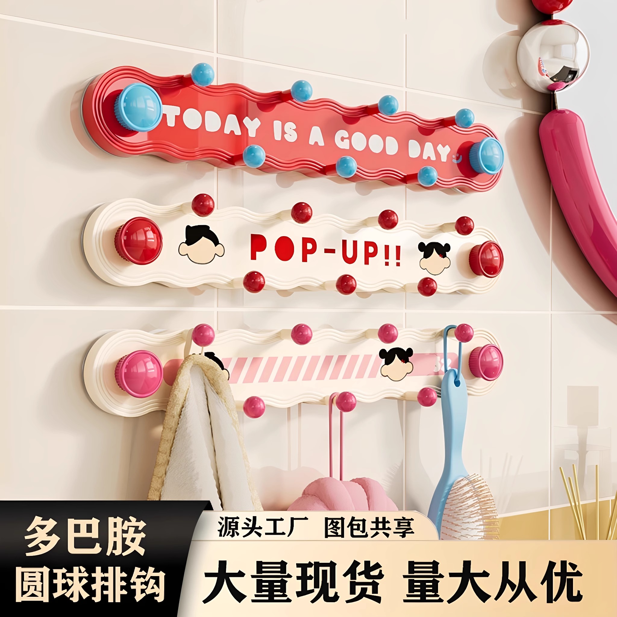 旋轉吸盤聯排掛鉤多巴胺免打孔