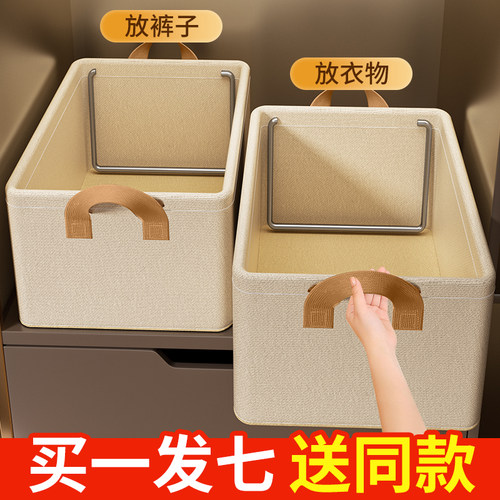 衣服收纳箱家用衣柜分层整理装裤子专用储物筐布艺折叠钢架强耐磨