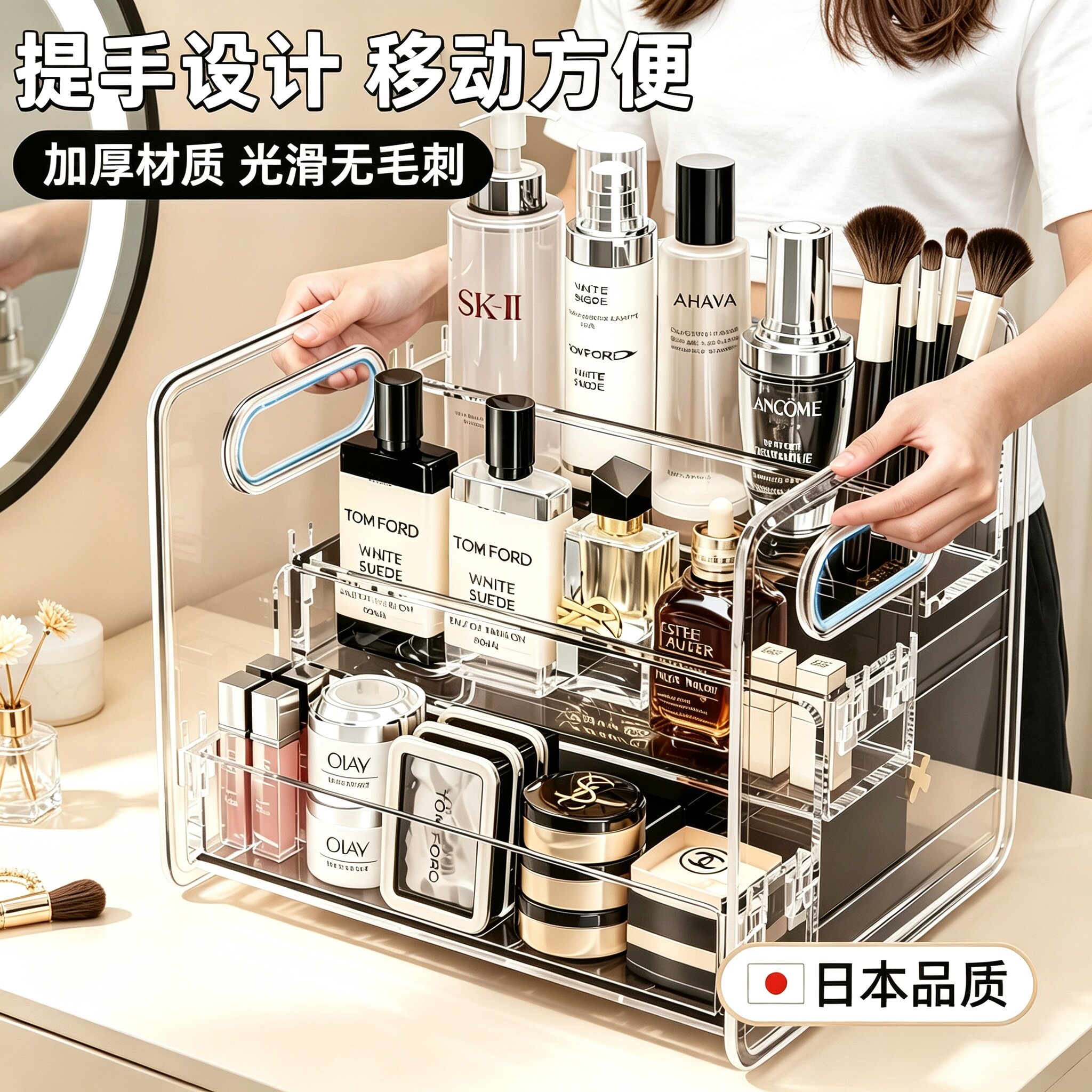 化妆品收纳盒桌面梳妆台台面透明亚克力阶梯多层护肤品香水置物架