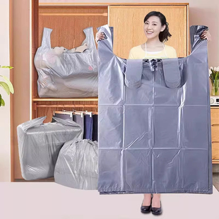 搬家打包袋50个装大容量一次性被子衣服收纳袋子专用神器特大号