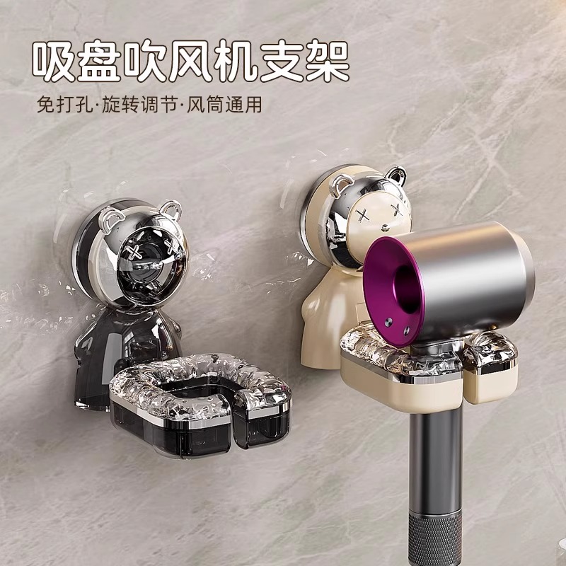 吸盘吹风机置物架免打孔壁挂风筒支架卫生间懒人旋转收纳挂架神器