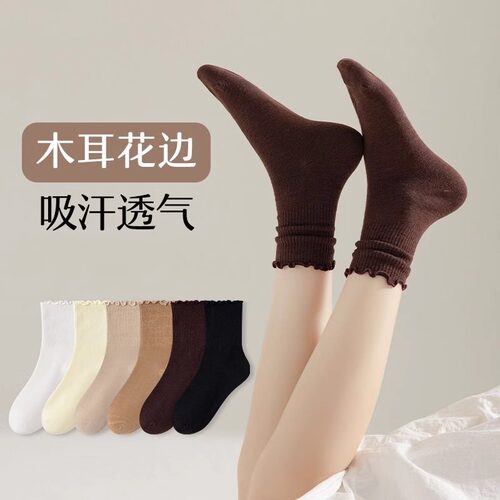 白色木耳边jk袜子女中筒春秋萝莉白色系氛围感花边夏天日系堆堆袜