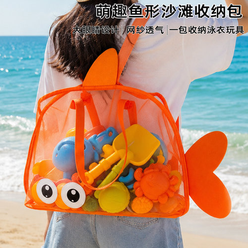 新款儿童沙滩包挖沙玩具套装