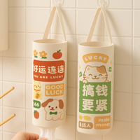 垃圾袋收納神器壁掛式廚房廚房袋