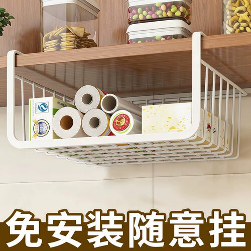厨房吊柜门下置物架悬挂吊篮挂架分层储物架宿舍收纳神器桌下挂篮