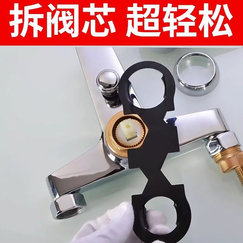 新款水龙头起泡器阀芯扳手压盖混水阀安装拆水龙头多功能维修工具