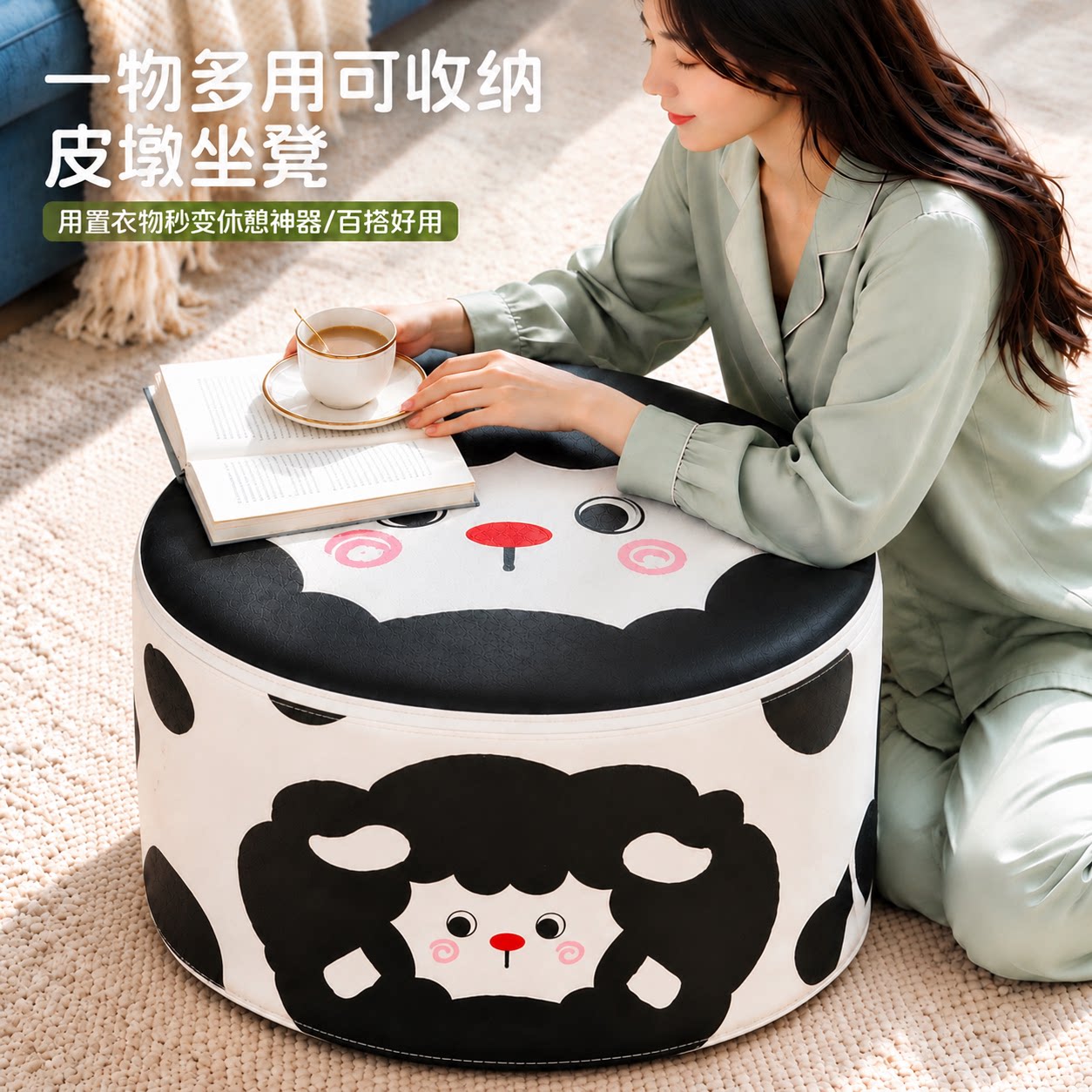 卡通轻奢皮墩子收纳凳换季