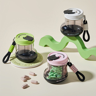 可爱靴子药箱便携旅行出差随身应急药品收纳盒迷你小号分药盒