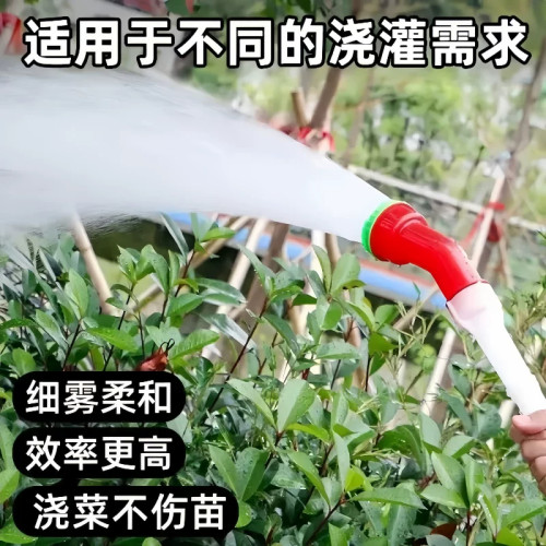 育苗喷头花园浇菜花洒喷头水园林浇水浇菜神器农用洒水雾化喷头