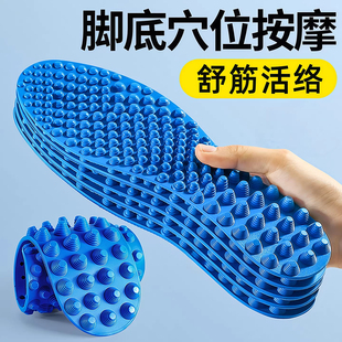 5d按摩鞋垫脚底全掌穴位按摩男女足行健慢跑足底经络疏通按摩鞋垫
