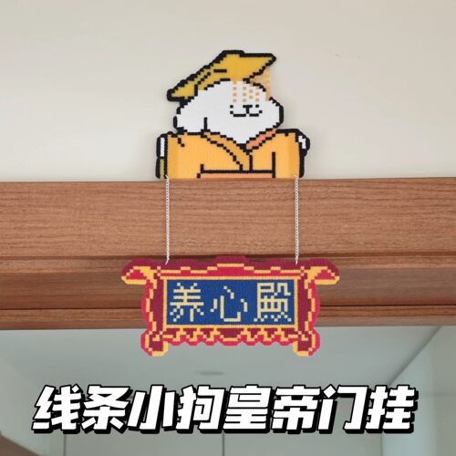 新款线条小狗养心殿门挂大屎馆