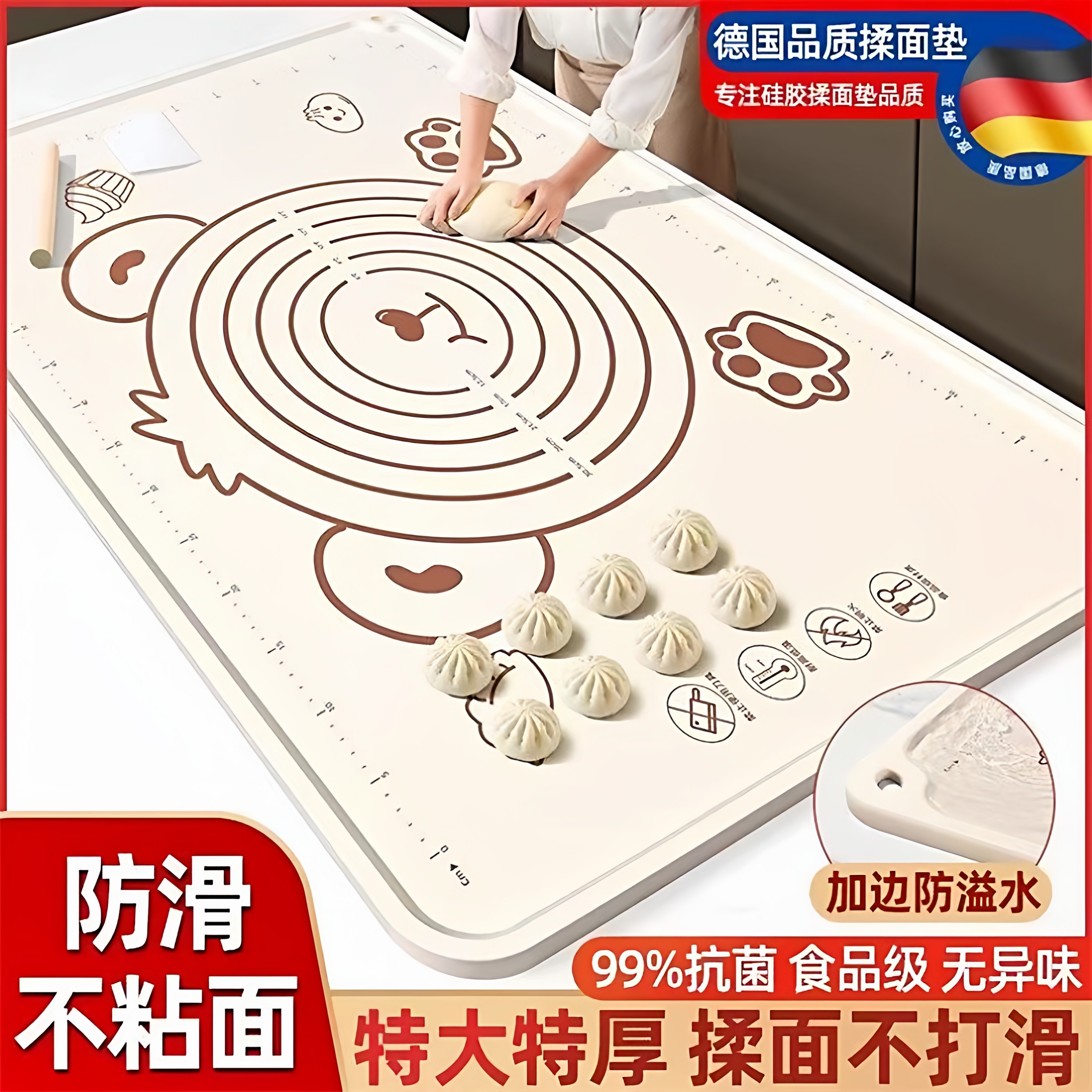 硅胶垫面板大号揉面垫加厚和面垫案板厨房用品烘焙工具擀面不粘面