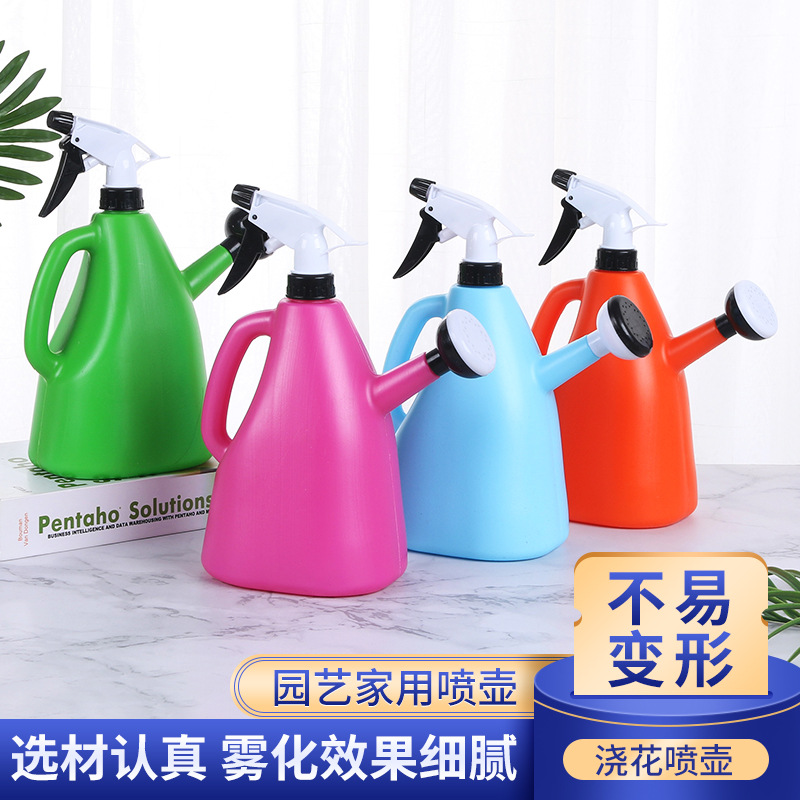 浇水壶家用塑料园艺工具气压长嘴喷雾花洒淋水浇花工具压力喷水壶