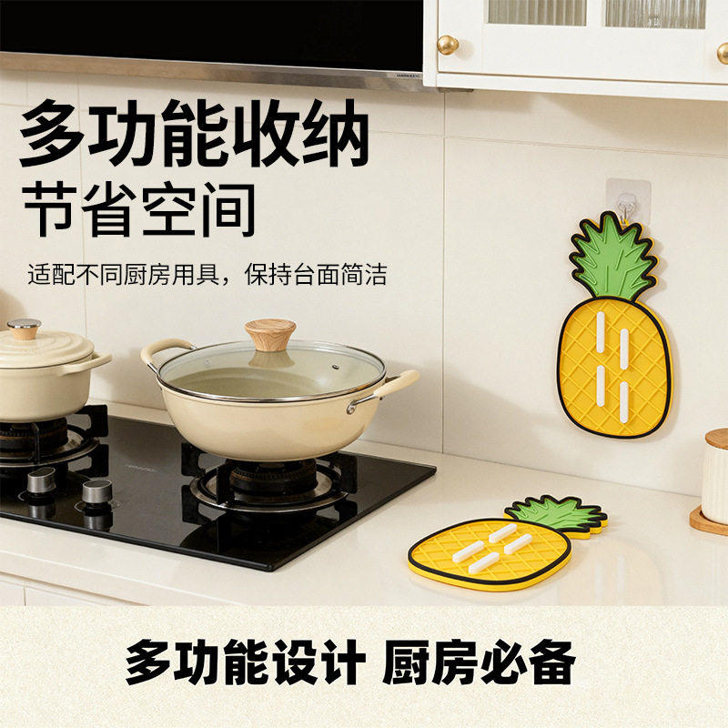 硅胶菠萝锅盖垫锅盖架沥水垫隔热垫砧板放置垫肥皂沥水垫餐垫杯垫,厨房/烹饪用具,锅盖架/锅盖收纳垫,淘宝优惠券,粉丝福利购,淘宝优惠卷