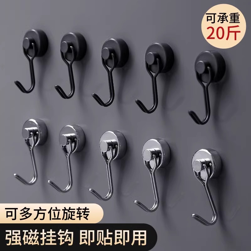 磁吸挂钩强磁磁铁门后壁挂磁性无痕磁力粘钩冰箱边侧吸铁磁吸钩子