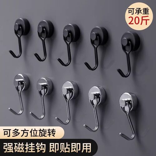 磁吸挂钩强磁磁铁门后壁挂磁性无痕磁力粘钩冰箱边侧吸铁磁吸钩子