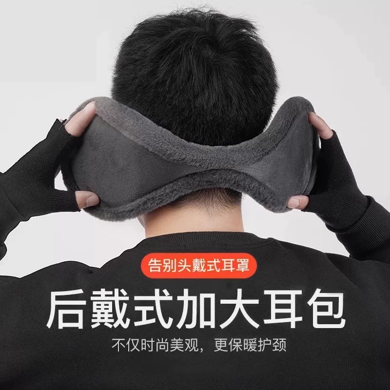 耳朵套暖耳护耳套秋冬季毛绒耳罩男女后戴式保暖耳捂加大加厚款
