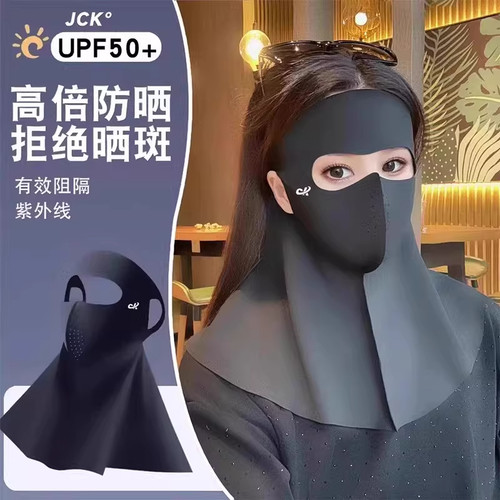 全脸防晒面罩脸基尼女防紫外线2025新款冰丝医美防护口罩护颈一体