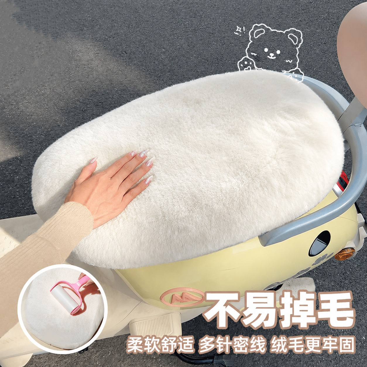 电动车座套冬季加绒加厚坐垫踏板摩托车电摩坐垫雅迪小鸟爱玛通用