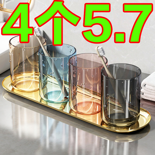 特厚漱口杯刷牙杯洗杯子家用儿童高颜值情侣轻奢收纳牙缸牙具杯