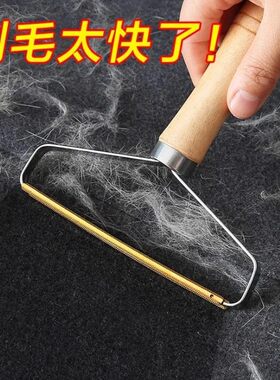 不伤衣物双面刮毛器家用衣服毛呢大衣起球手动除毛去毛球剃毛神器