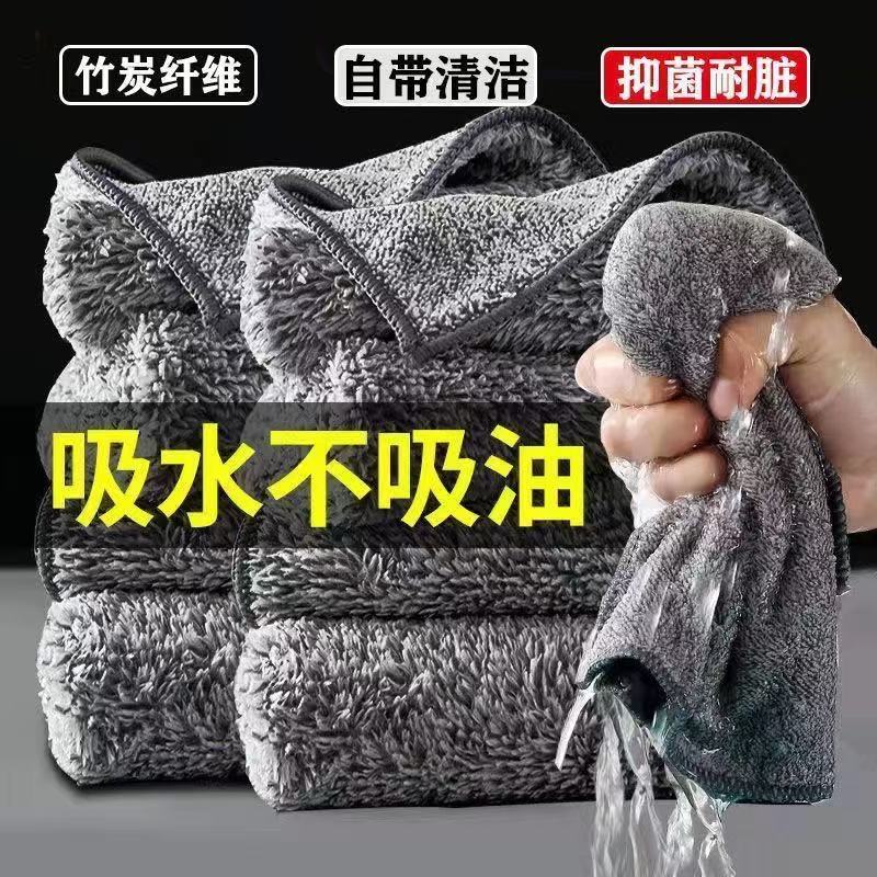 厨房不粘油洗碗布日式竹炭纤维