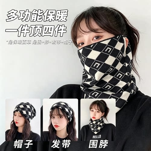 秋冬季围脖女士百变挂耳面罩保暖护颈脖套百搭围巾骑车防风男口罩