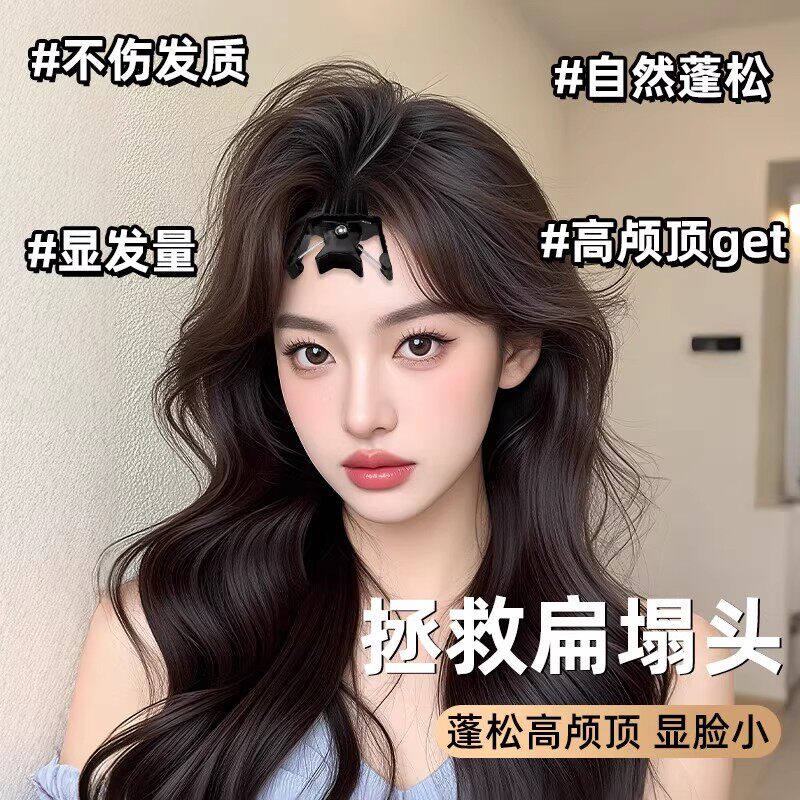 高颅顶垫发根蓬松夹头发蓬松神器自然无痕刘海夹八字夹鸭嘴夹发夹