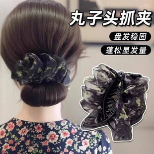 云朵泡泡褶皱碎花丸子头抓夹发饰2026新款高级感后脑勺头发发夹女