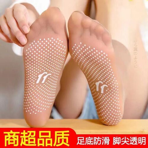 点胶丝袜女短袜夏薄款无痕防勾丝防滑隐形脚尖透明水晶丝超薄中筒