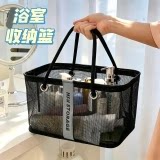 网眼沥水收纳筐洗澡篮可折叠洗漱品收纳篮大容量手提游泳沥水篮
