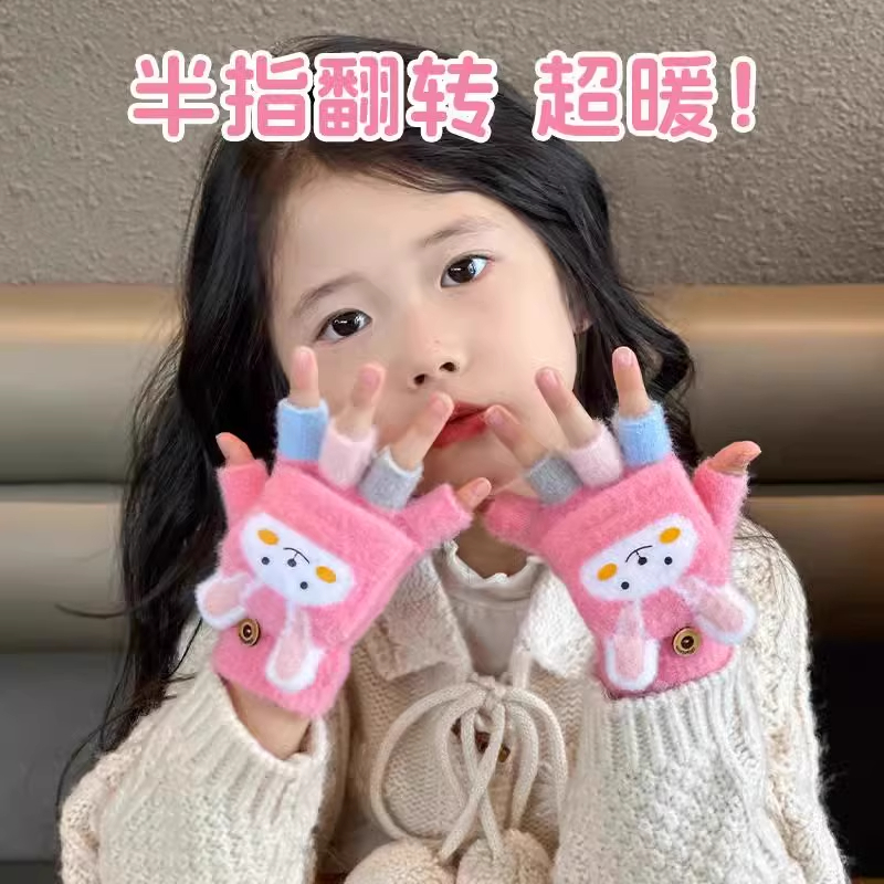 儿童手套翻盖半指女毛绒秋冬保暖可爱小学生加厚学生儿童写字手套